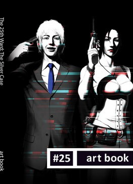 Poster The 25th Ward: The Silver Case