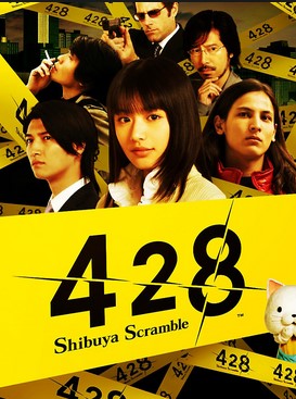 Poster 428: Shibuya Scramble