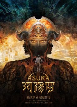 Poster Asura