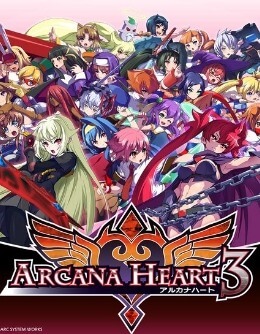 Poster Arcana Heart 3