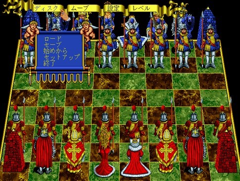 battle chess pc game for kids