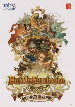 Poster Battle Fantasia