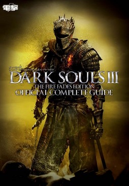 Poster Dark Souls III