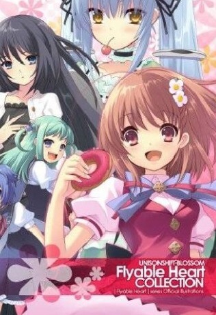 Poster Flyable Heart