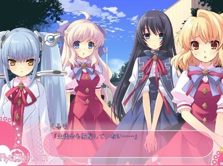 Flyable Heart Free Download Full Pc Game Latest Version Torrent