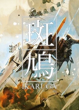 Poster Ikaruga
