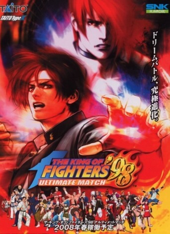 Poster The King of Fighters '98