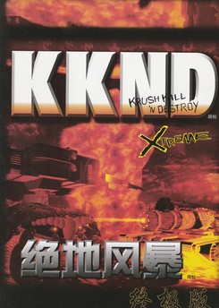 Poster KKnD