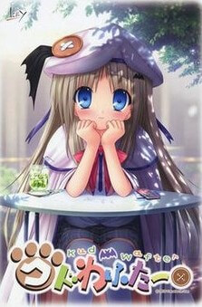 Download kud wafter English PATCH ON ANDROID