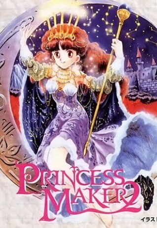 Poster Princess Maker 2