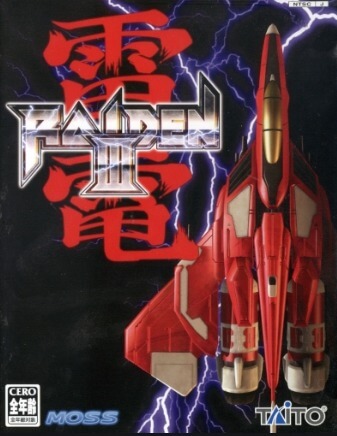 Poster Raiden III
