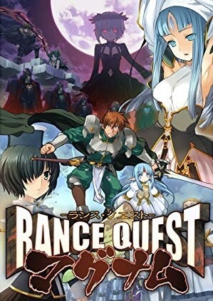 Poster Rance Quest