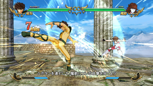 Saint Seiya Battle Fight Game Pc