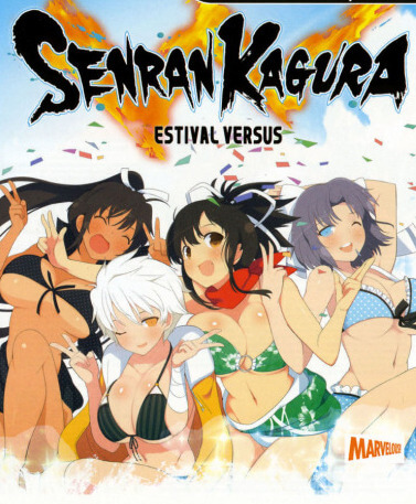 Poster Senran Kagura: Estival Versus