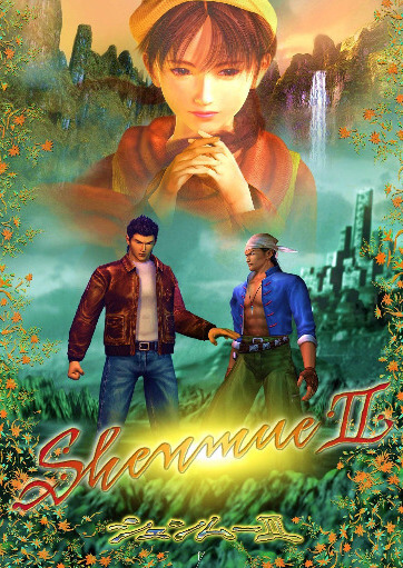 Poster Shenmue II