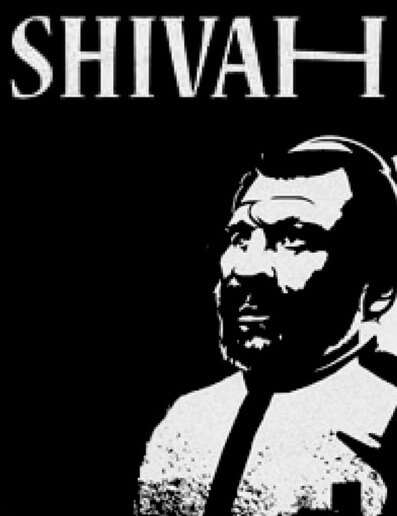 Poster The Shivah