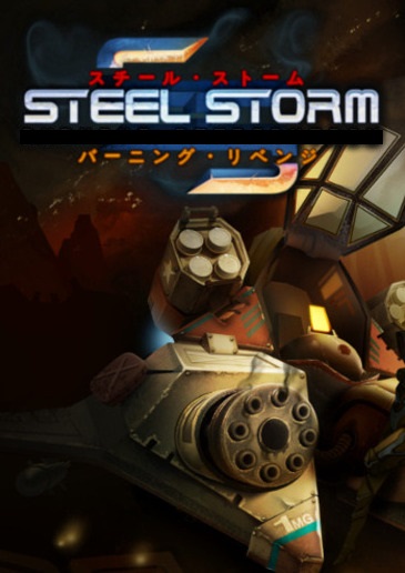 Poster Steel Storm