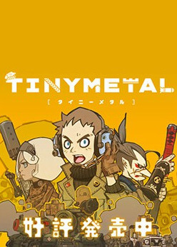 Poster Tiny Metal
