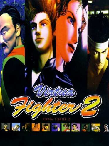 Poster Virtua Fighter 2
