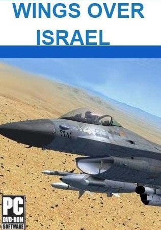 Poster Wings Over Israel