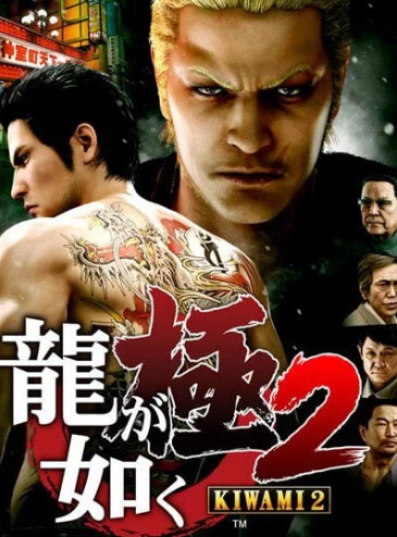 Yakuza Kiwami 2 Free Download Full PC Game | Latest Version Torrent