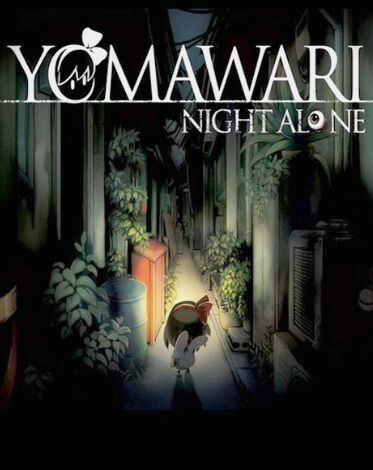 Poster Yomawari: Night Alone