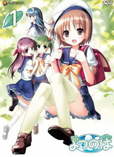 Poster Yotsunoha
